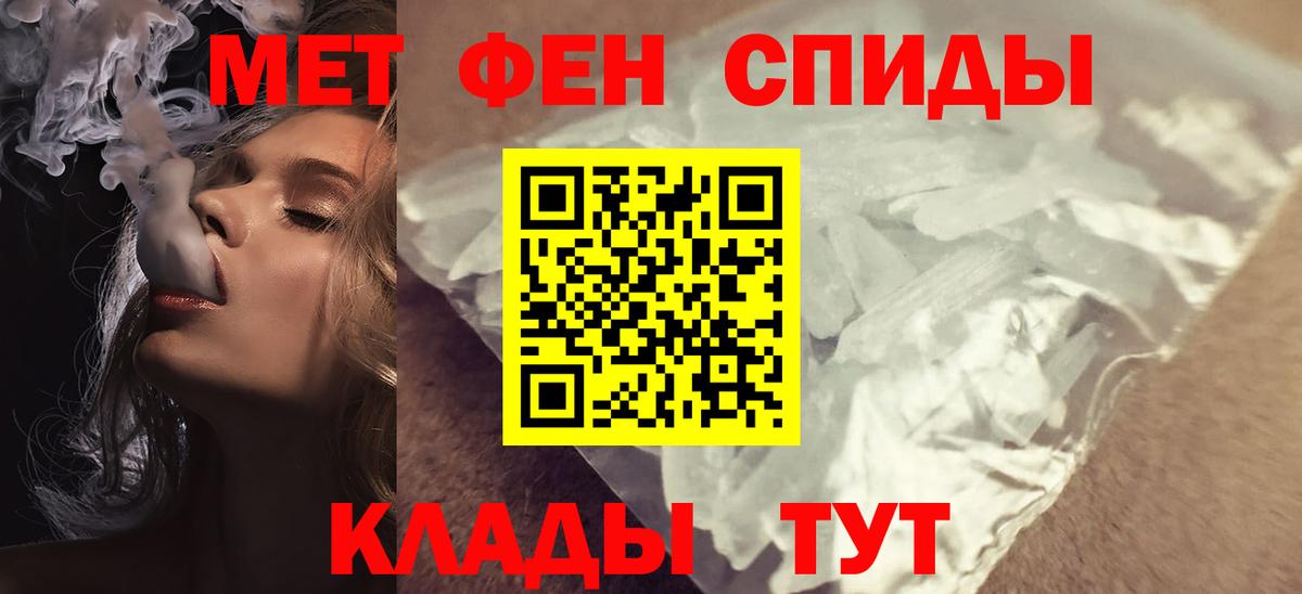 Амфетамин  Amphetamine Розовый  Вход с VPN  Amphetamine  Подольск 