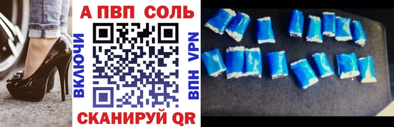 Альфа ПВП СК  как найти закладки  Подольск 