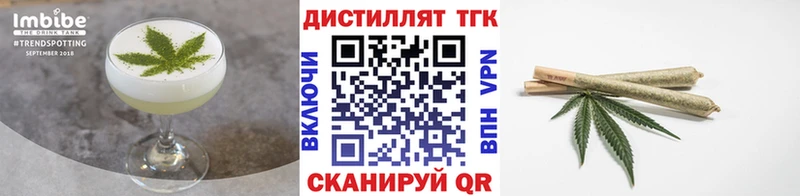 ОМГ ОМГ зеркало  Подольск  Canna-Cookies марихуана 