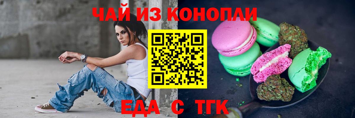 Кокаин  Вейп ТГК  Бошки Шишки  MDMA  Вход с VPN  Хэш  Подольск  ГАШИШ  Метамфетамин  МЕФ 