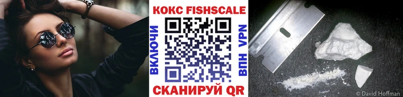 где купить   Подольск  Кокаин Колумбийский 