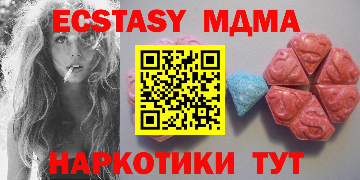 NBOMe  Марихуана  МДМА  Подольск  Вход с VPN  Меф МЯУ МЯУ   Гашиш 