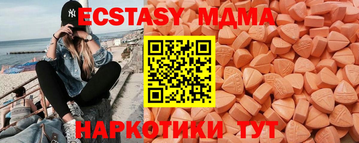 Каннабис Подольск