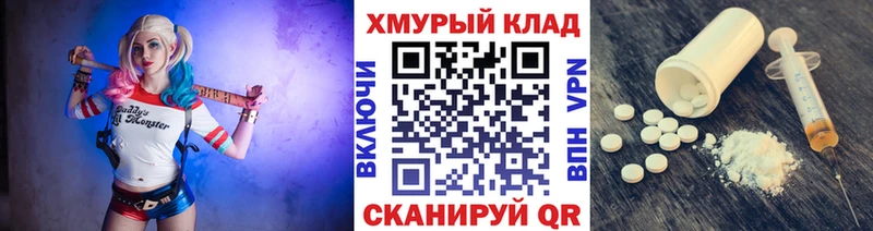 купить наркотики цена  Подольск  Героин хмурый 