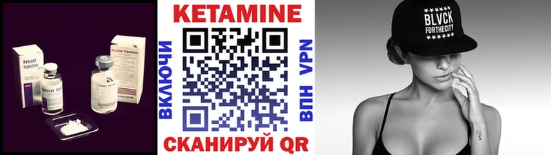 наркошоп  Подольск  Кетамин VHQ 