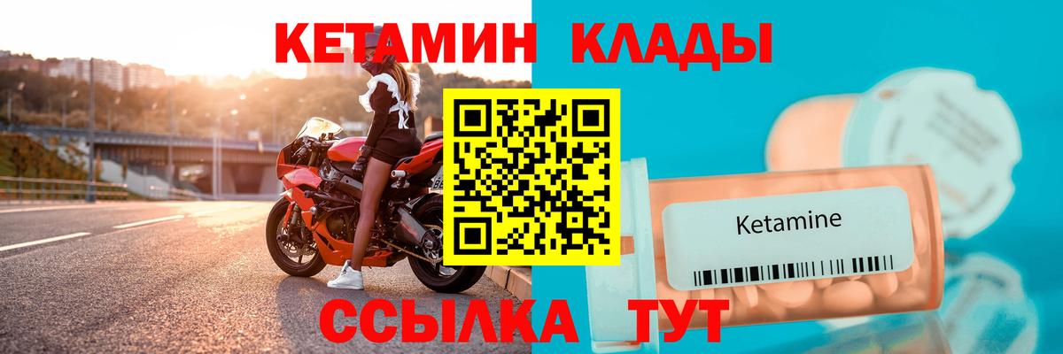 сайты даркнета наркотические препараты  Вход с VPN  КЕТАМИН VHQ  Подольск  Кетамин VHQ 