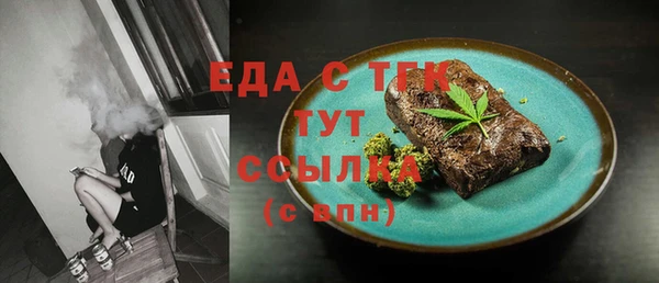 таблы Алапаевск