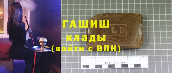 таблы Алапаевск