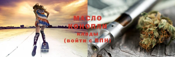 прущая мука Бердск