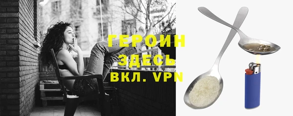 молекула духа Медвежьегорск