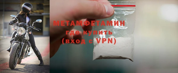 меф Магас