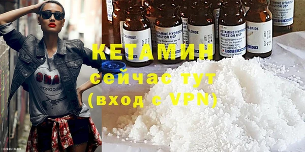 прущая мука Бердск
