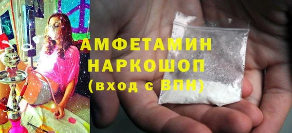 спиды Ачинск