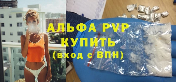 мефедрон VHQ Алагир