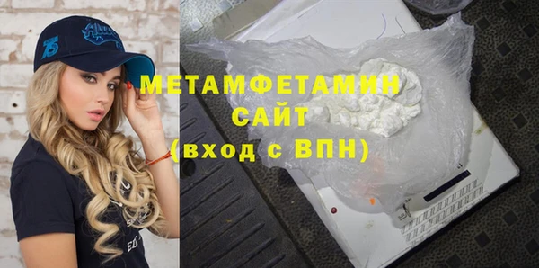 мефедрон VHQ Алагир