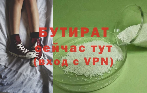 кокаин VHQ Артём