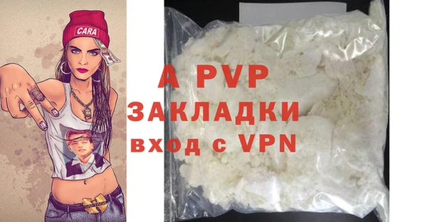 a pvp Белоозёрский