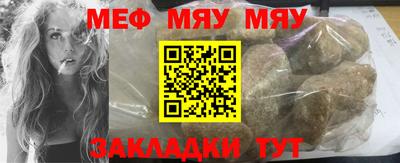 мет Гусиноозёрск