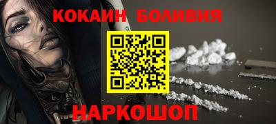 прущий лед Абакан
