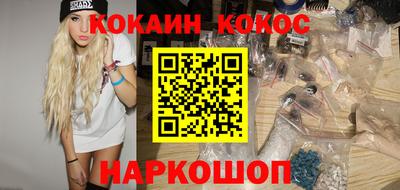 мет Гусиноозёрск