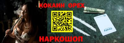 мет Гусиноозёрск