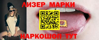 мет Гусиноозёрск