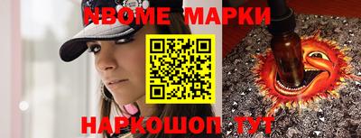 мет Гусиноозёрск