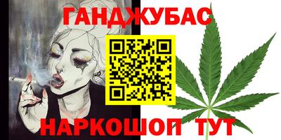 каннабис Гусь-Хрустальный