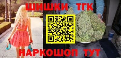 каннабис Гусь-Хрустальный