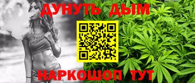 кокаин Абинск