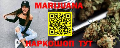 мет Гусиноозёрск