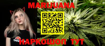 каннабис Гусь-Хрустальный