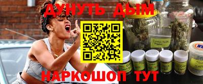 каннабис Гусь-Хрустальный
