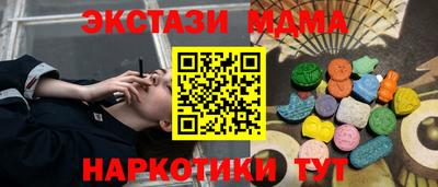 каннабис Гусь-Хрустальный