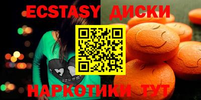 каннабис Гусь-Хрустальный