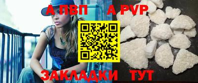 мет Гусиноозёрск