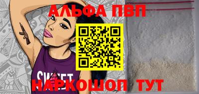 мет Гусиноозёрск