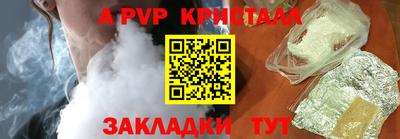 мет Гусиноозёрск