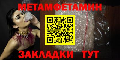 мет Гусиноозёрск