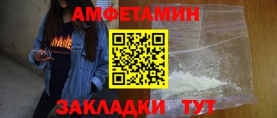 мет Гусиноозёрск