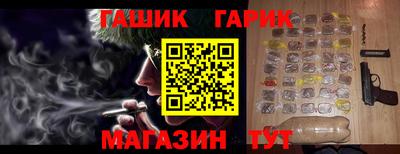 каннабис Гусь-Хрустальный