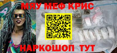мет Гусиноозёрск
