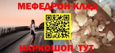 каннабис Гусь-Хрустальный