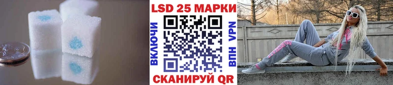 ЛСД экстази кислота  Подольск 