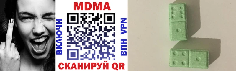 цены   кракен ТОР  МДМА молли  Подольск 