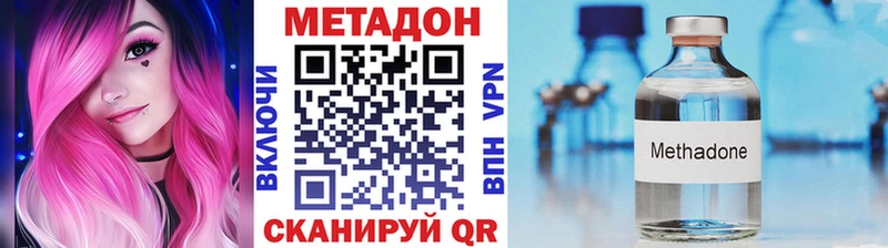 МЕТАДОН кристалл  блэк спрут рабочий сайт  Подольск 