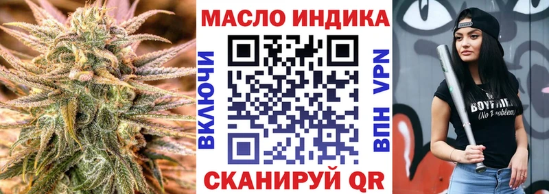 ТГК вейп с тгк  Подольск 