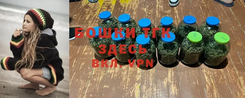 купить закладку  Подольск  Каннабис OG Kush 