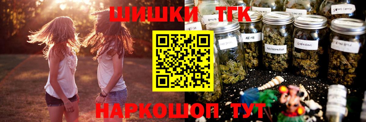 Бошки марихуана OG Kush Подольск